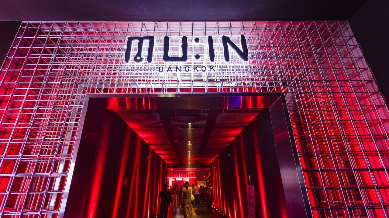 MUIN Club